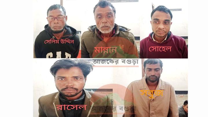 শেরপুরে ডাকাতির প্রস্তুতিকালে দেশীয় অস্ত্রসহ ৫ ডাকাত গ্রেফতার